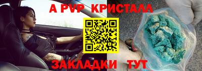 гашик Ирбит
