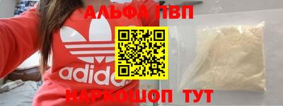 тгк Ипатово