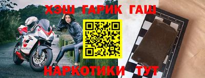 тгк Ипатово