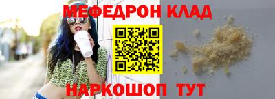 тгк Ипатово