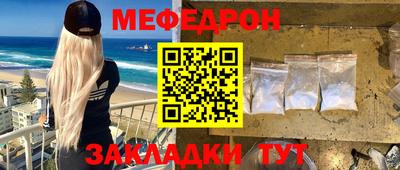 гашик Ирбит