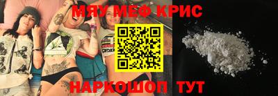 тгк Ипатово