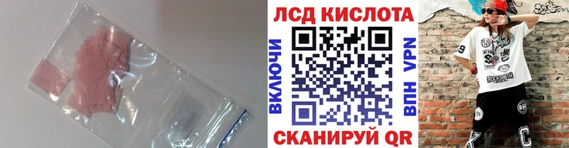 Лсд 25 экстази ecstasy  Сегежа 