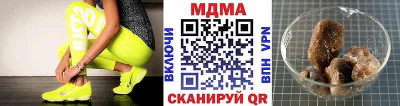 МДМА VHQ  МЕГА ССЫЛКА  Сегежа 