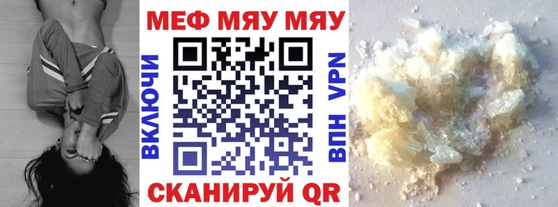 МЕФ мука Сегежа