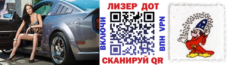 Марки NBOMe 1,8мг Сегежа