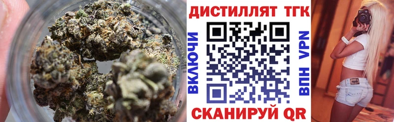ТГК THC oil  цены наркотик  Сегежа 