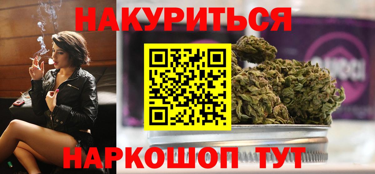 МАРИХУАНА SATIVA & INDICA Сегежа