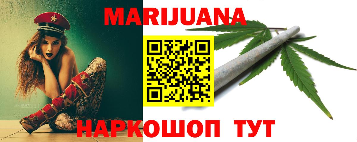 Бошки Шишки семена  Канабис индика  Сегежа  Бошки марихуана White Widow  Вход с VPN 